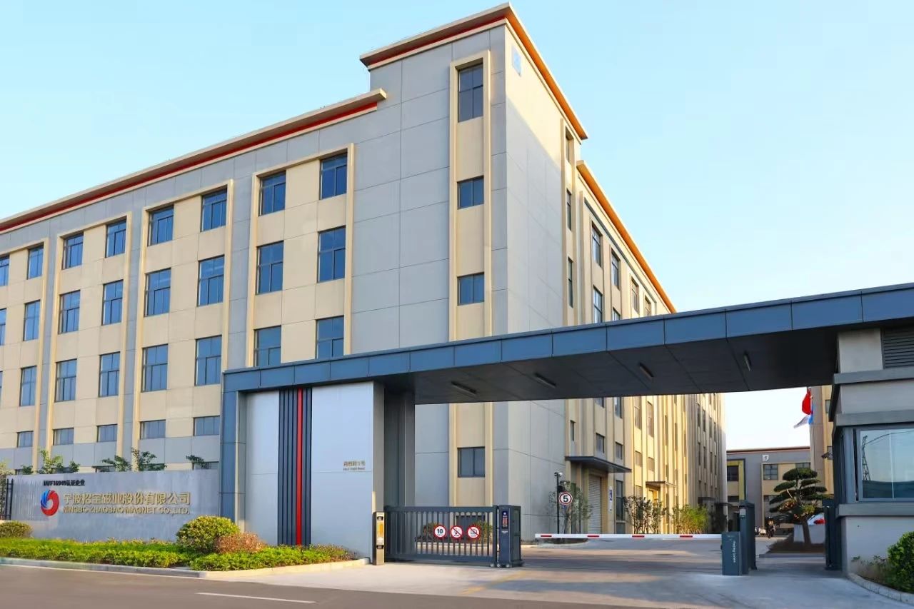 中国永磁电机磁钢与磁性材料制造商 磁业发展现状与趋势